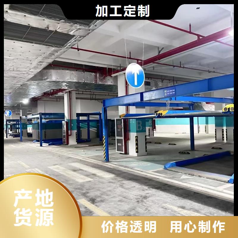 机械车位租赁合同详情电话咨询
