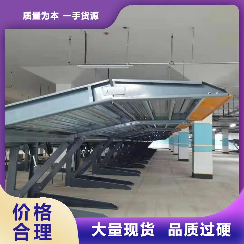 机械车位租赁合同通用版免费专业销售团队