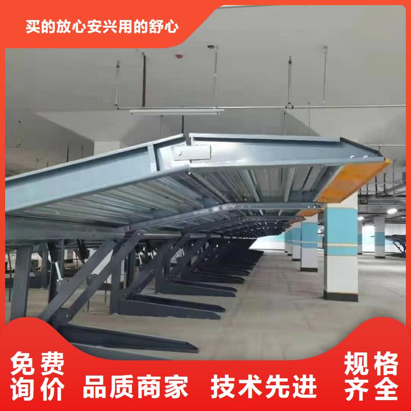 卖机械车位租赁的基地
