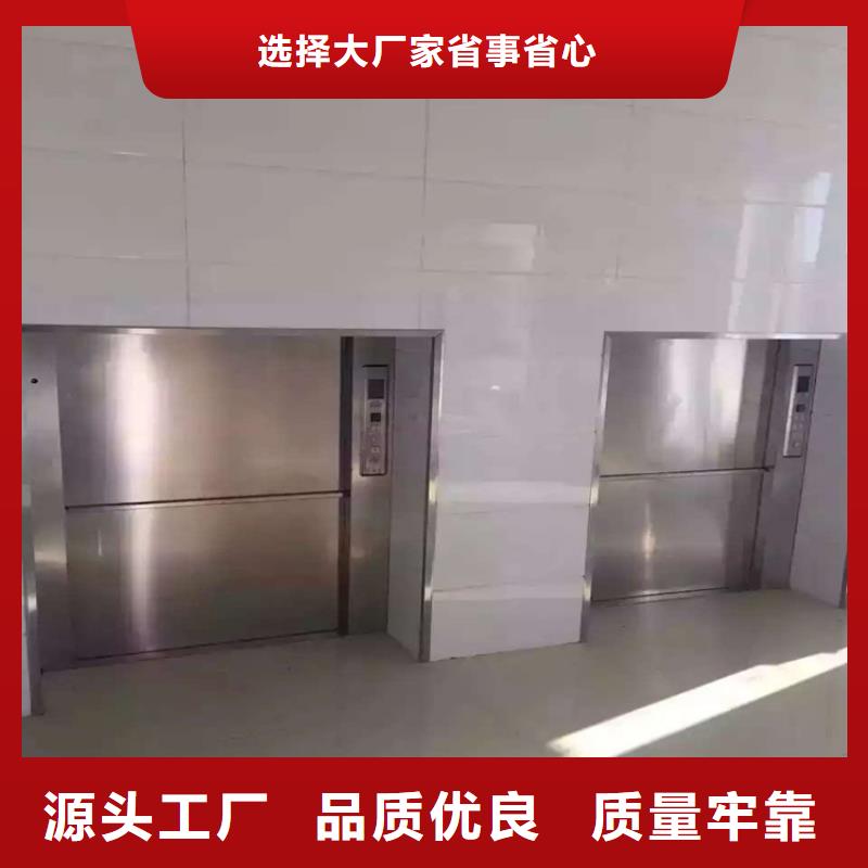 传菜电梯_家用电梯质检严格放心品质