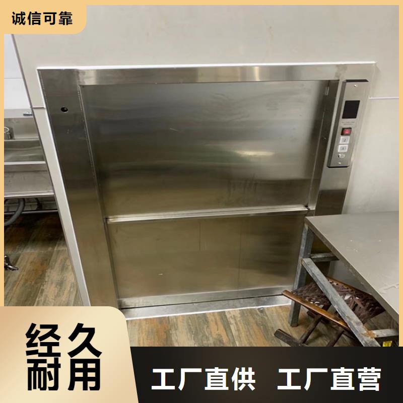 传菜电梯,传菜电梯厂家品质之选