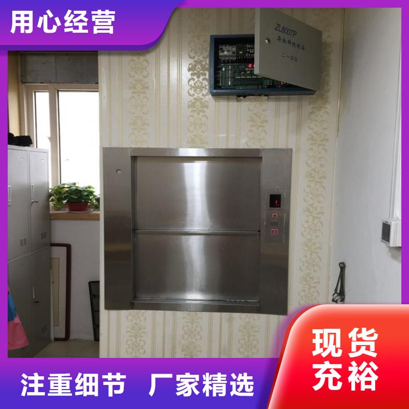 普格传菜机生产厂家公司