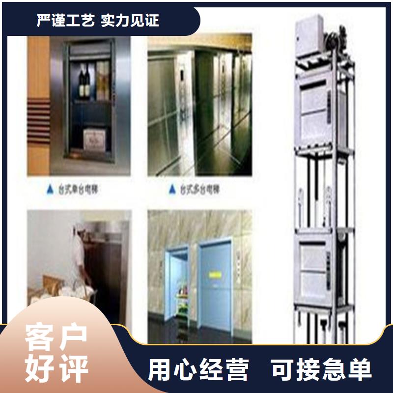 安图传菜机品牌企业厂家直销