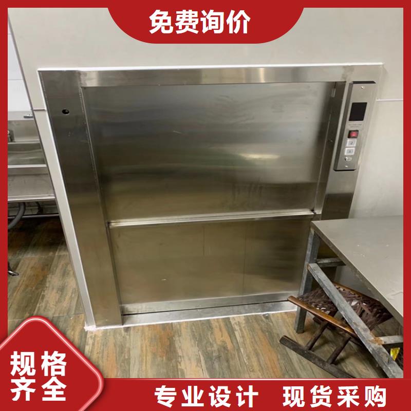 现货供应厨房传菜电梯_优质厂家