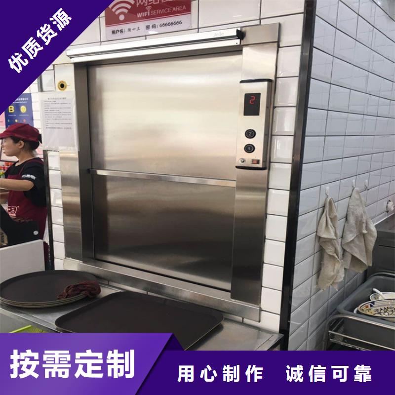 海港传菜机厂家哪里有卖