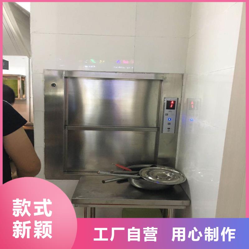 海港传菜机厂家哪里有卖