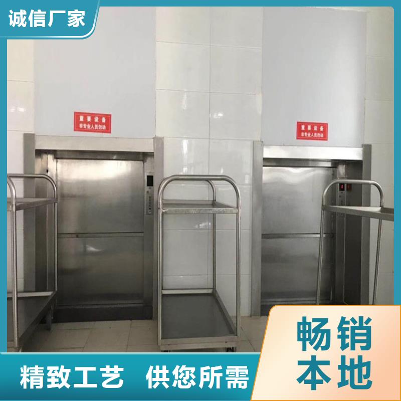 传菜电梯_家用电梯质检严格放心品质