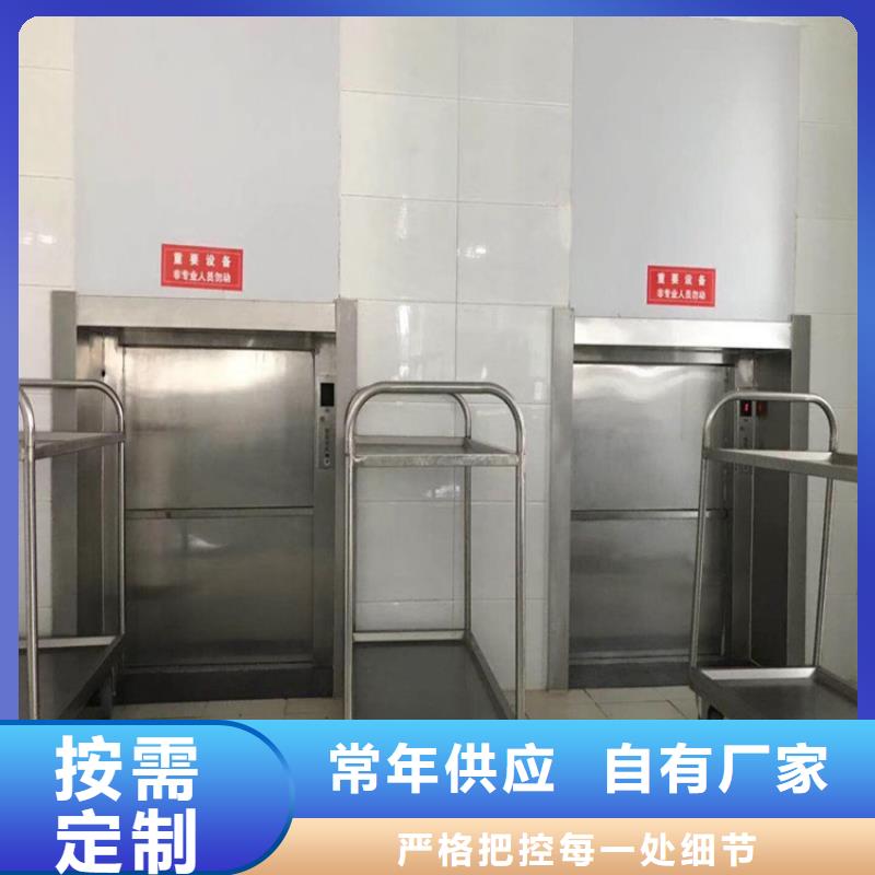 罗庄餐厅传菜机厂家哪家好