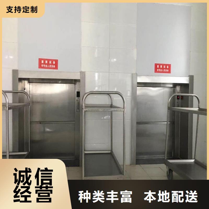 普格传菜机生产厂家公司