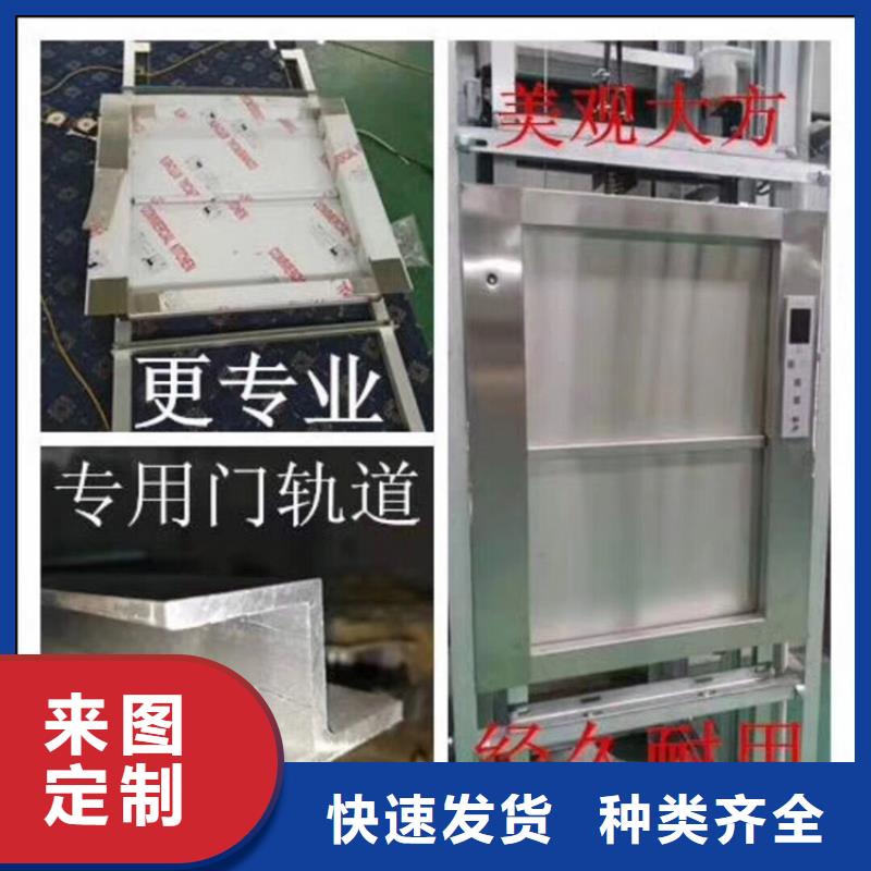 传菜电梯,传菜电梯厂家品质之选