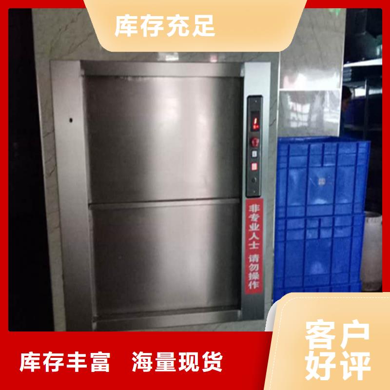 安图传菜机品牌企业厂家直销