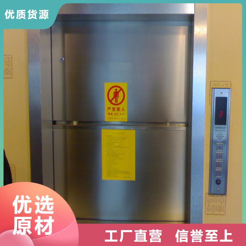 传菜电梯液压升降平台多家仓库发货