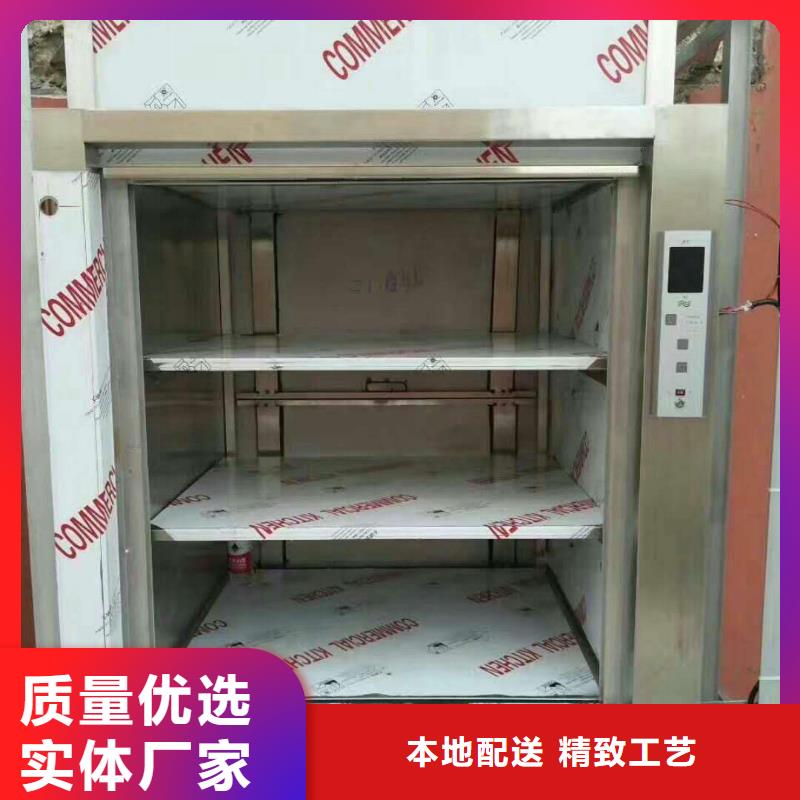 安图传菜机品牌企业厂家直销