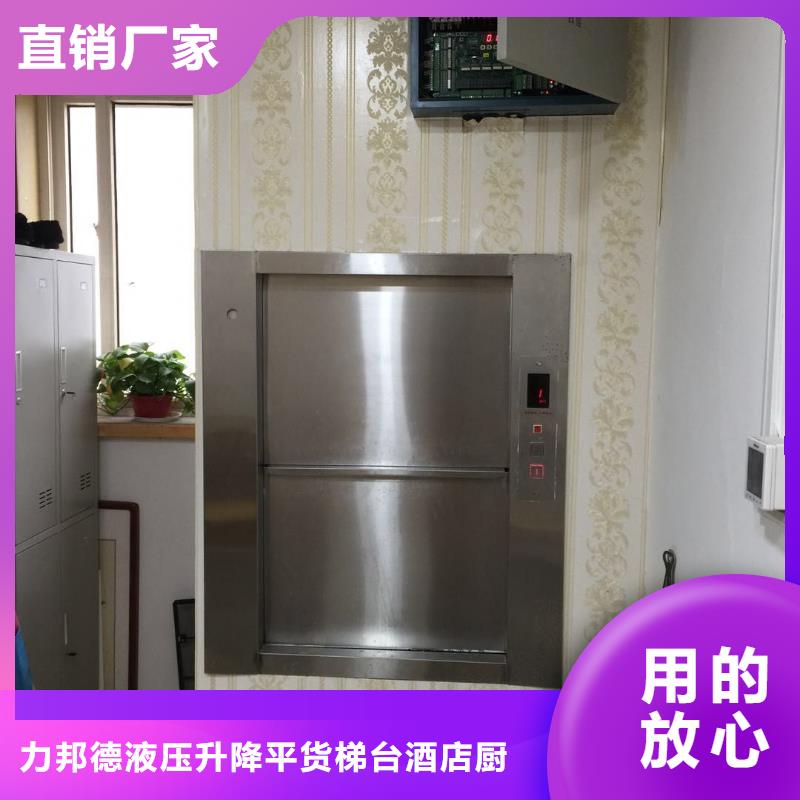 普格传菜机生产厂家公司