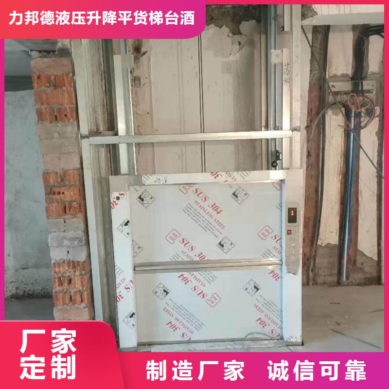 罗庄餐厅传菜机厂家哪家好