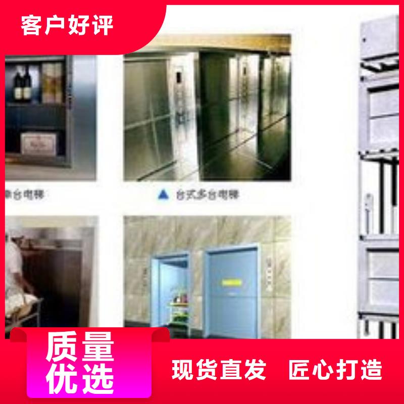 传菜升降机厂家，规格全