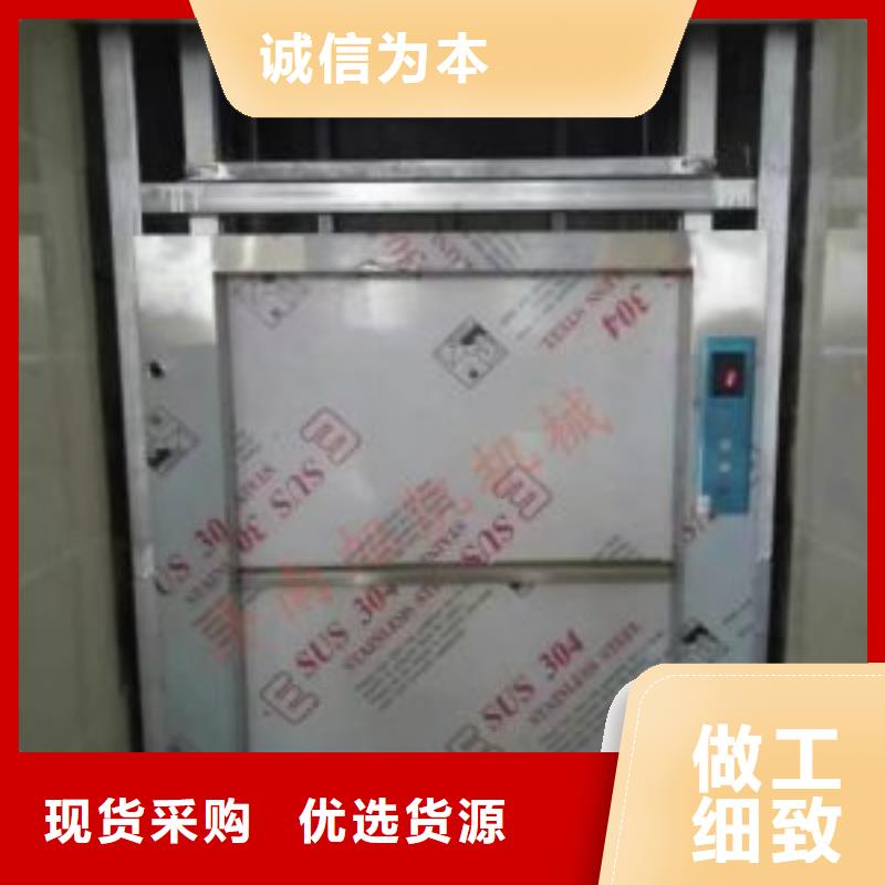 海港传菜机厂家哪里有卖