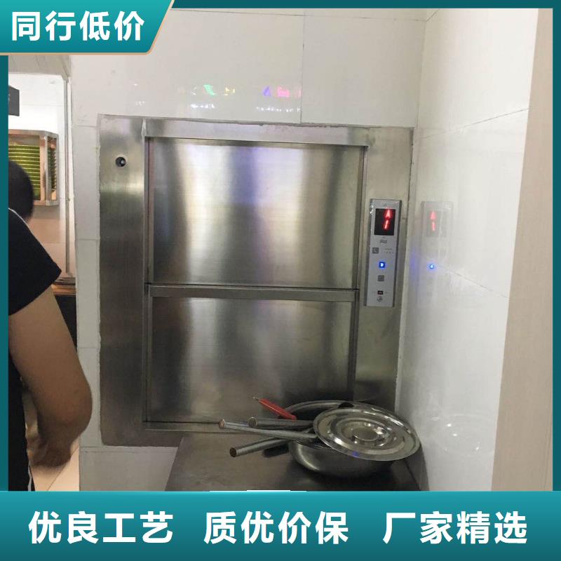 传菜电梯,传菜电梯厂家品质之选