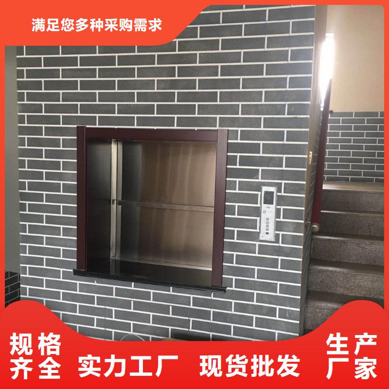 传菜电梯_家用电梯质检严格放心品质