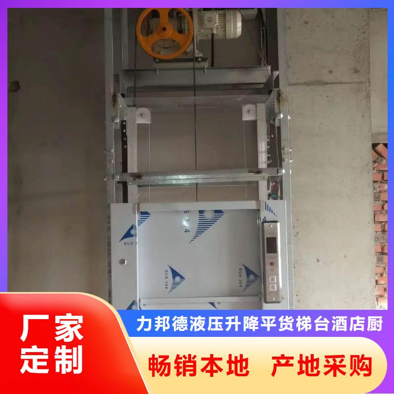 安图传菜机品牌企业厂家直销