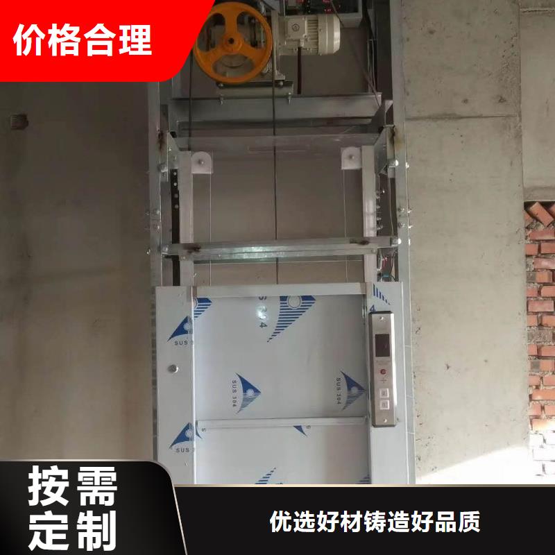 传菜电梯,传菜电梯厂家品质之选