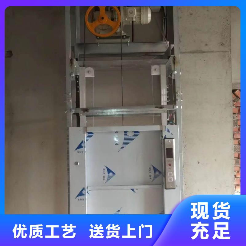现货供应厨房传菜电梯_优质厂家