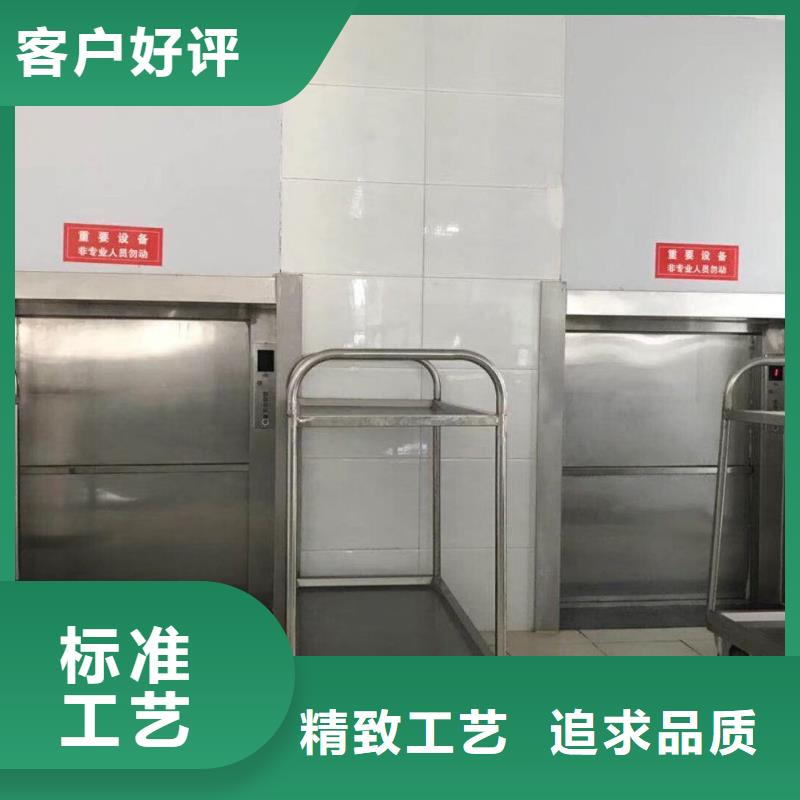 传菜电梯,传菜电梯厂家品质之选