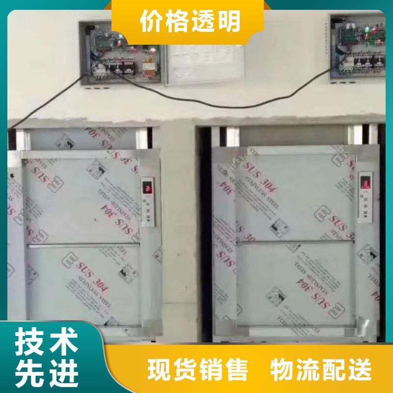 传菜升降机厂家，规格全
