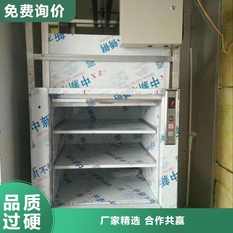 传菜电梯,传菜电梯厂家品质之选