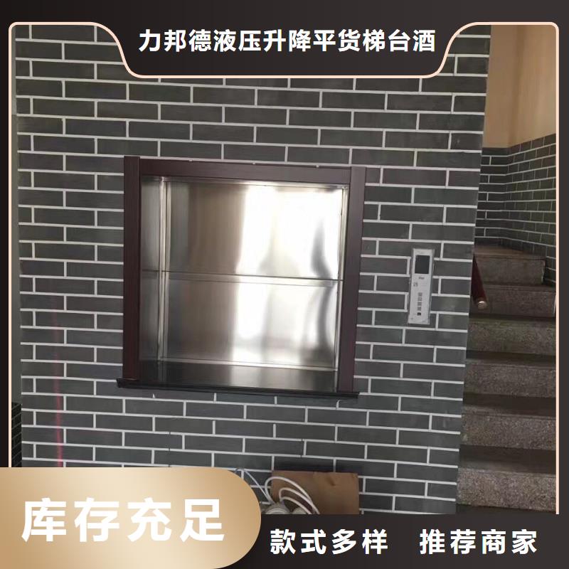 传菜电梯,传菜电梯厂家品质之选