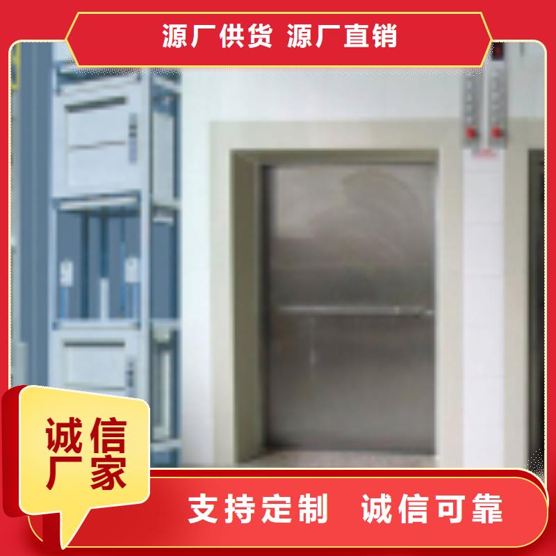 传菜电梯维修安装厂家