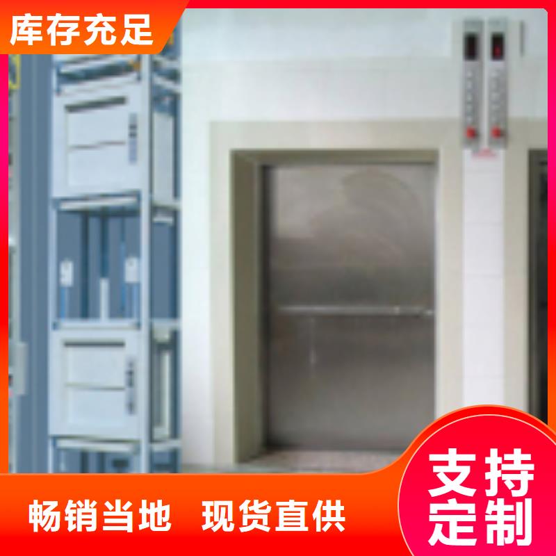 传菜电梯_家用电梯质检严格放心品质