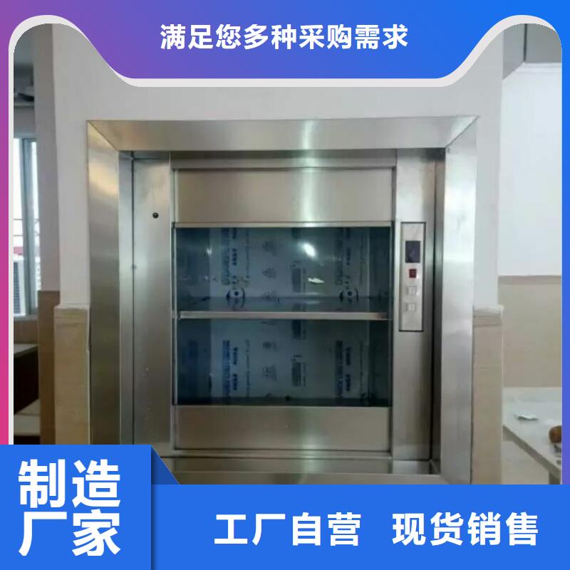 传菜电梯_家用电梯质检严格放心品质