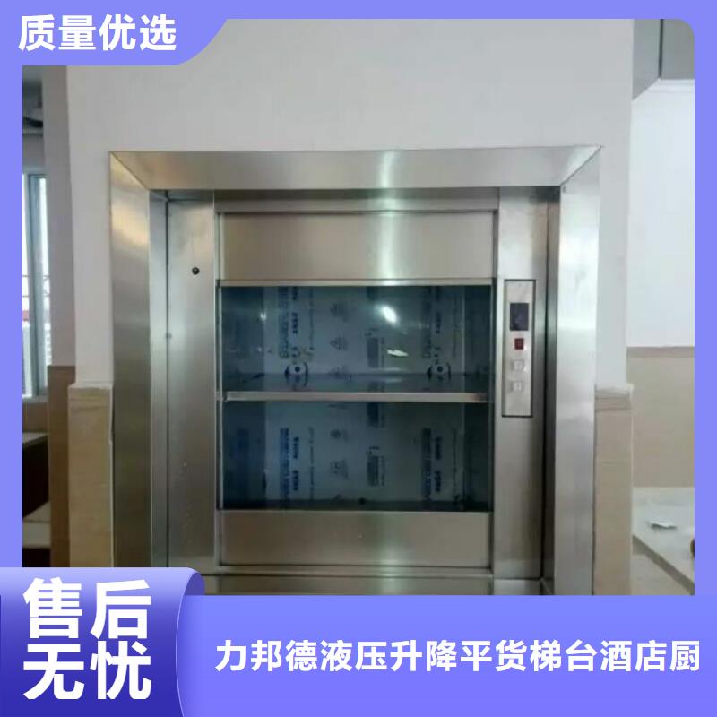 新田饭店传菜机厂家定做改造连锁企业
