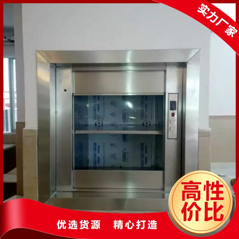 传菜电梯,传菜电梯厂家品质之选