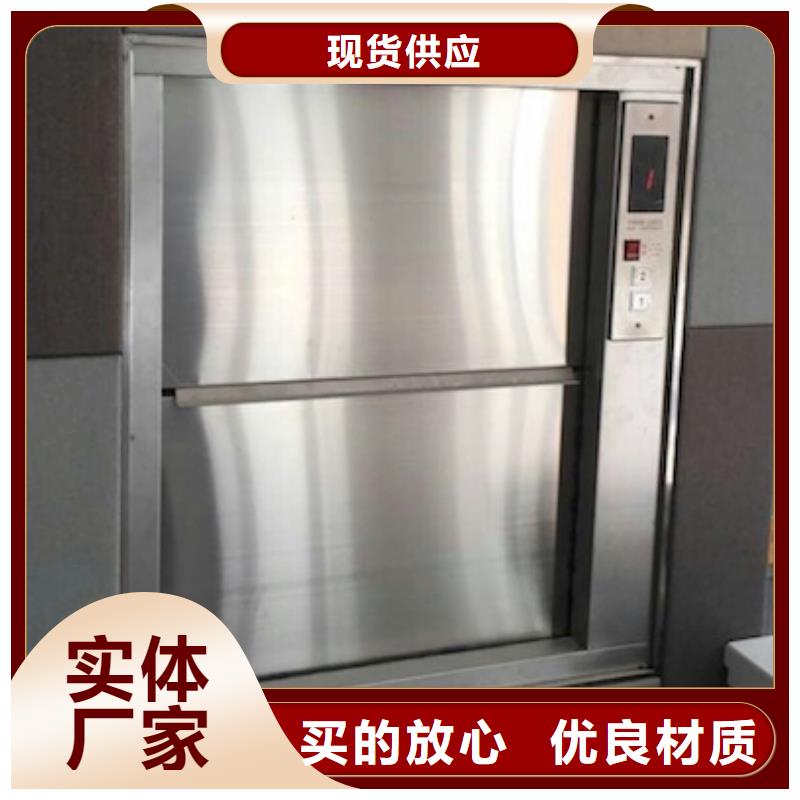 安图传菜机品牌企业厂家直销