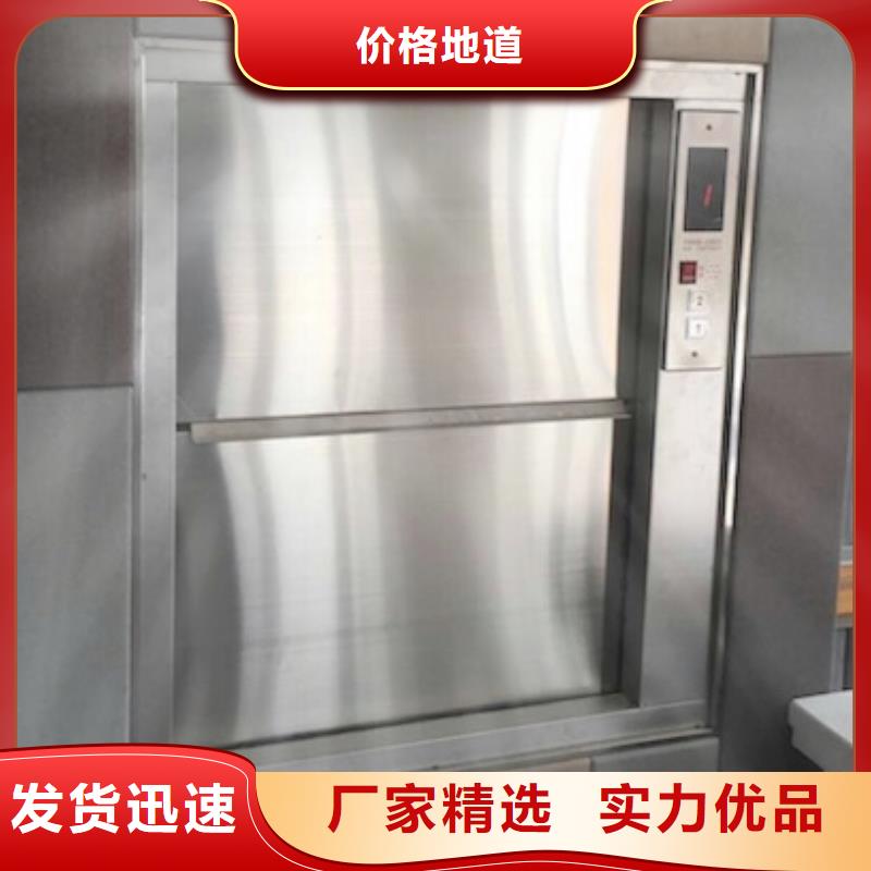 传菜电梯,传菜电梯厂家品质之选
