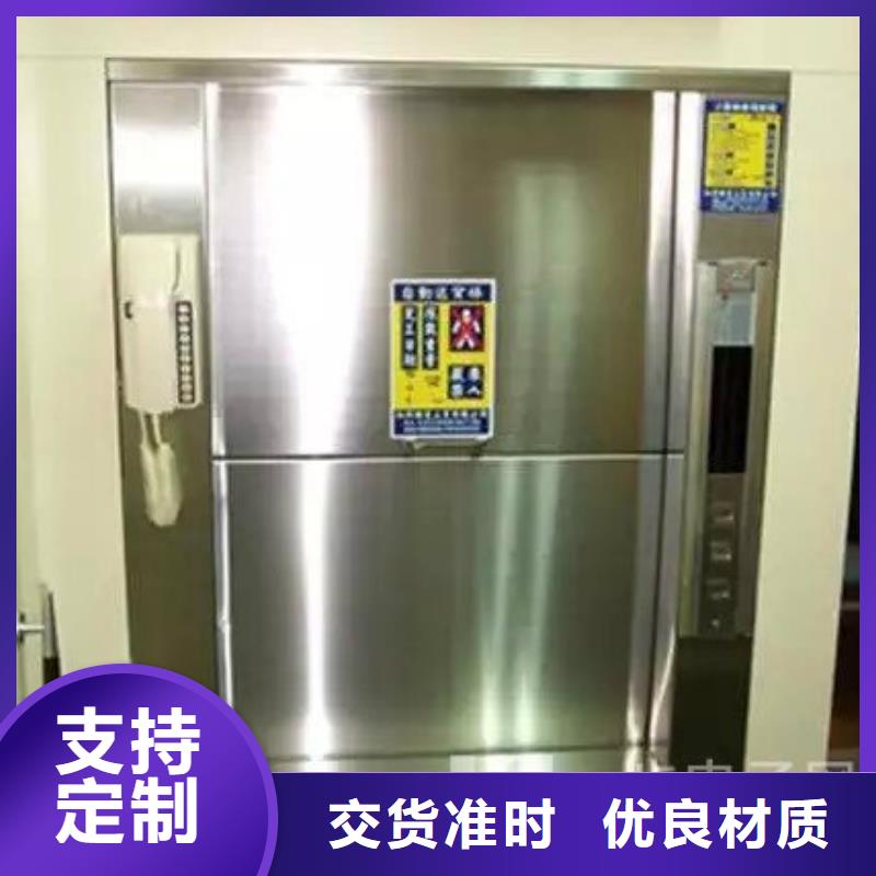海港传菜机厂家哪里有卖