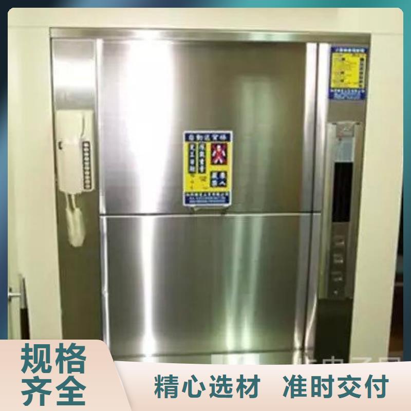传菜电梯_家用电梯质检严格放心品质