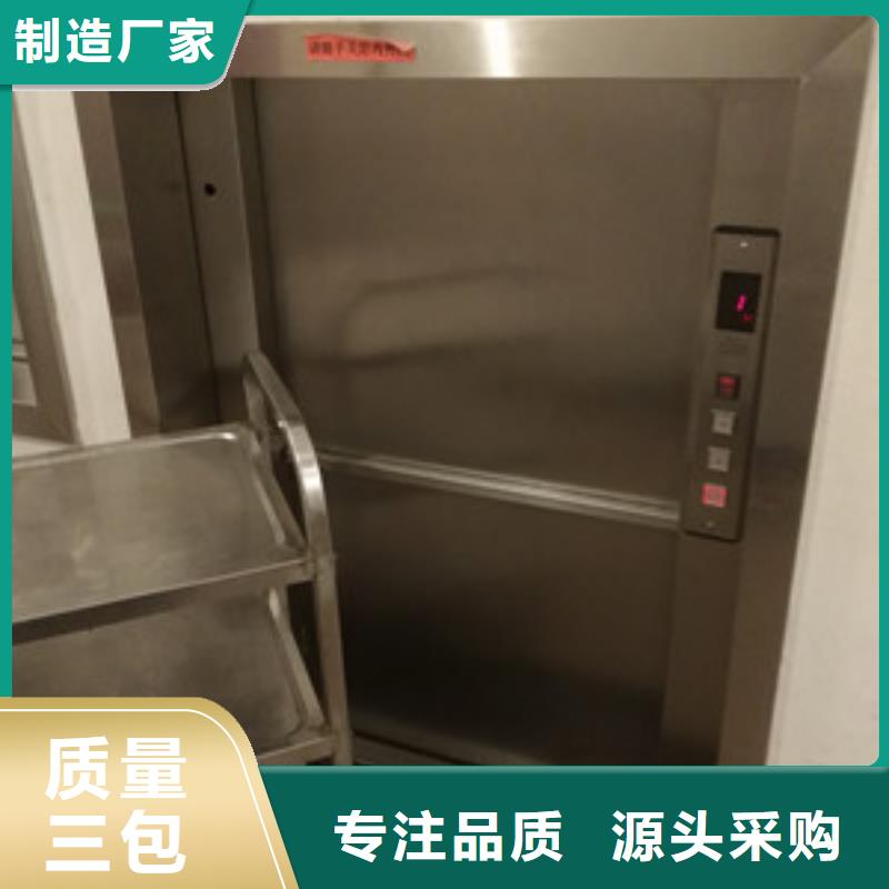 安图传菜机品牌企业厂家直销