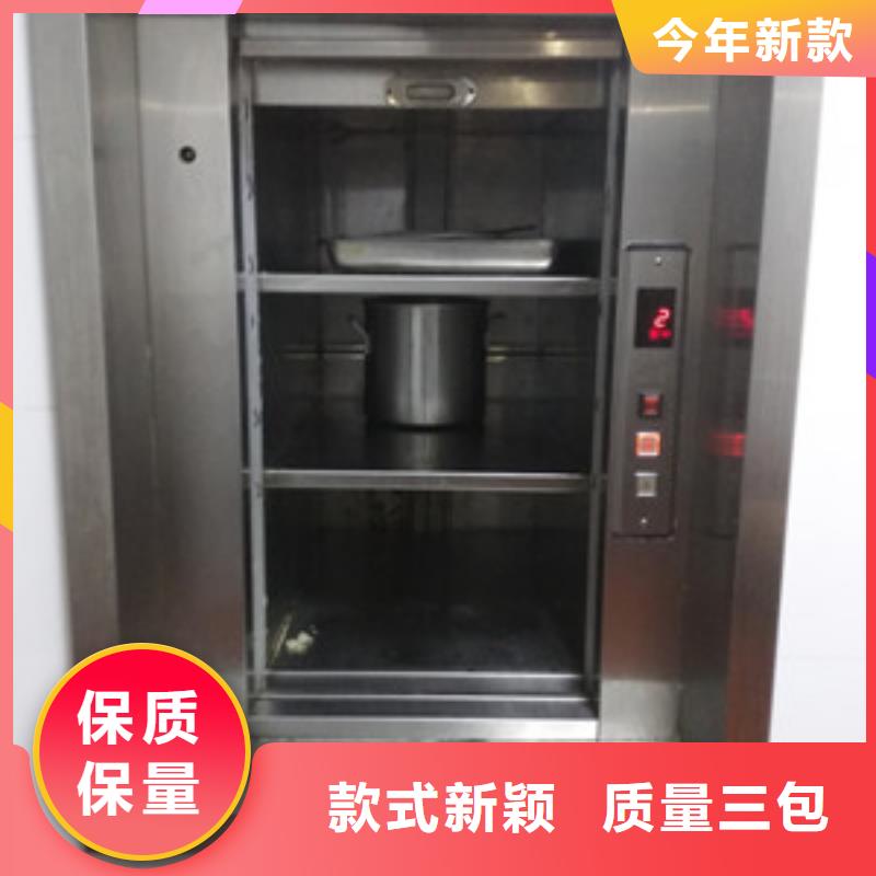 传菜电梯_家用电梯质检严格放心品质