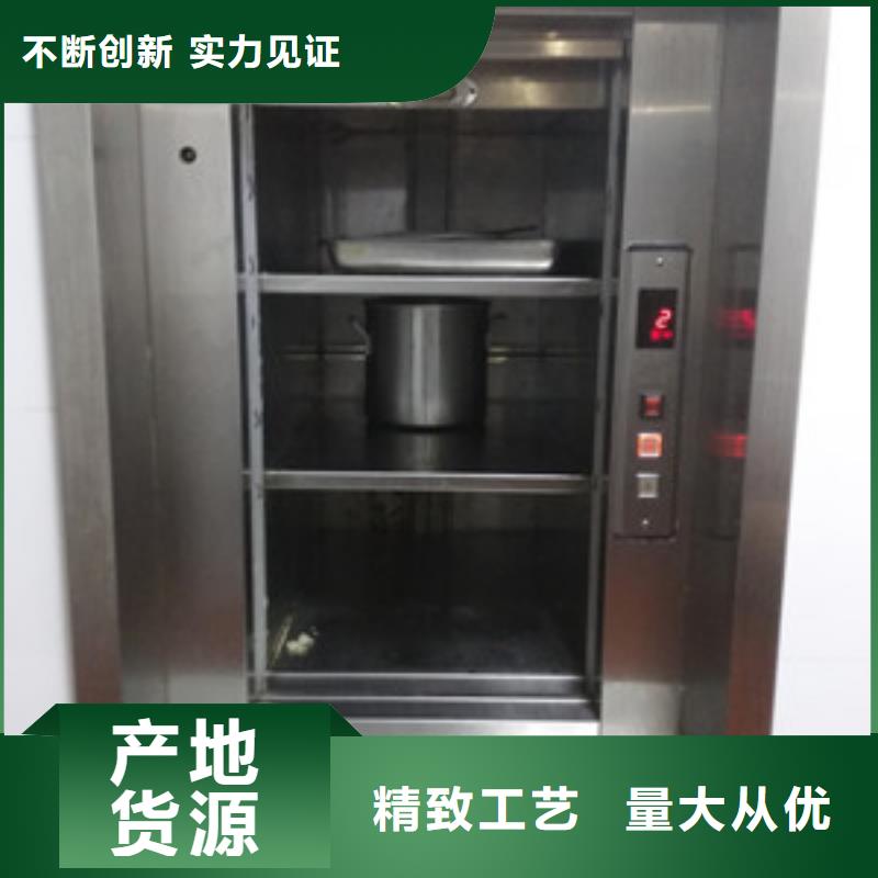 普格传菜机生产厂家公司