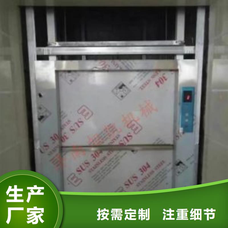 普格传菜机生产厂家公司