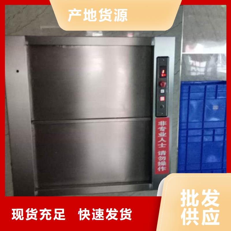 传菜电梯_家用电梯质检严格放心品质