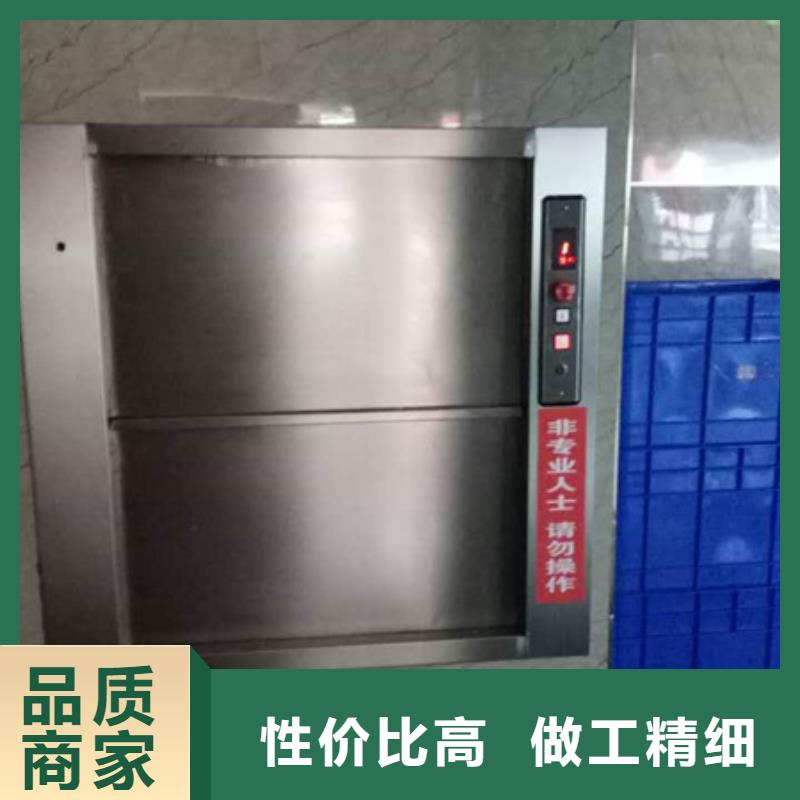 安图传菜机品牌企业厂家直销