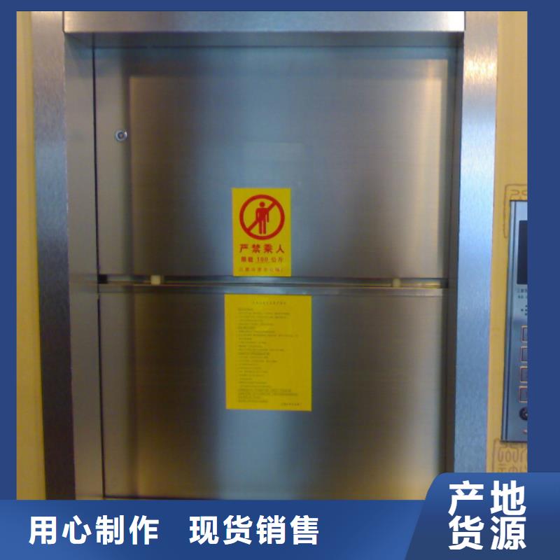 传菜电梯,传菜电梯厂家品质之选