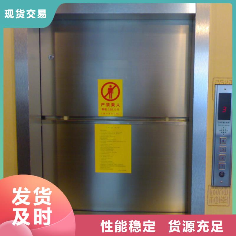 海港传菜机厂家哪里有卖