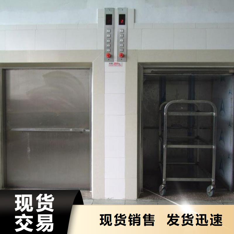 传菜电梯,传菜电梯厂家品质之选