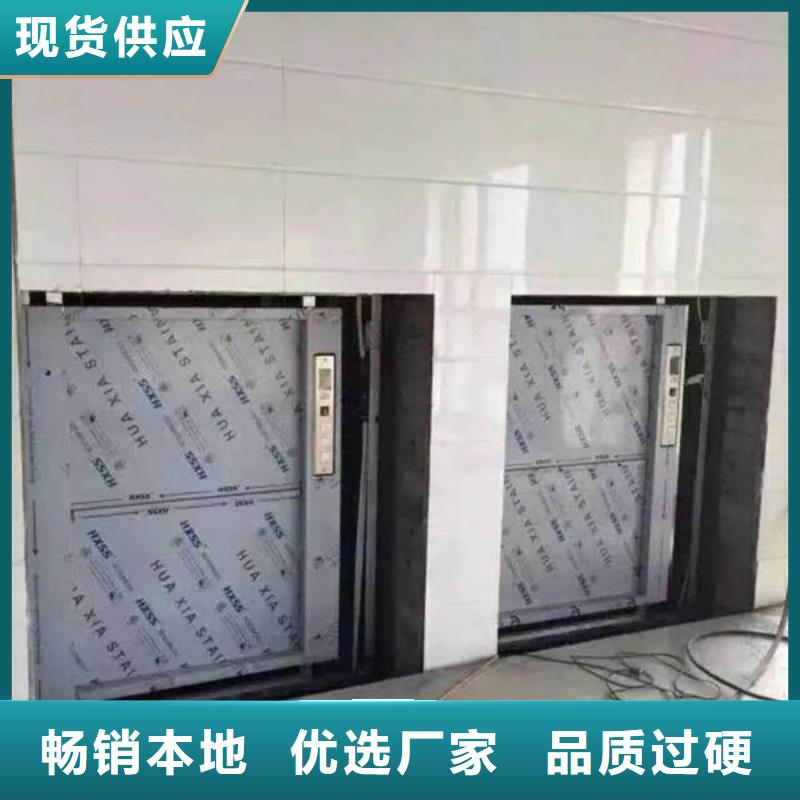 普格传菜机生产厂家公司