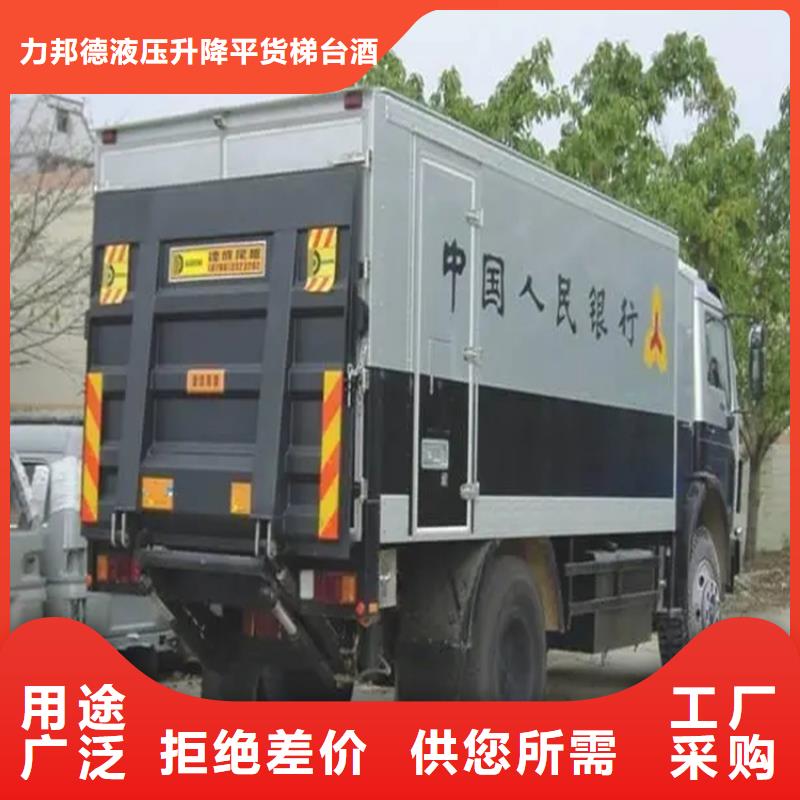 汽车尾板曲臂升降机厂家拥有先进的设备